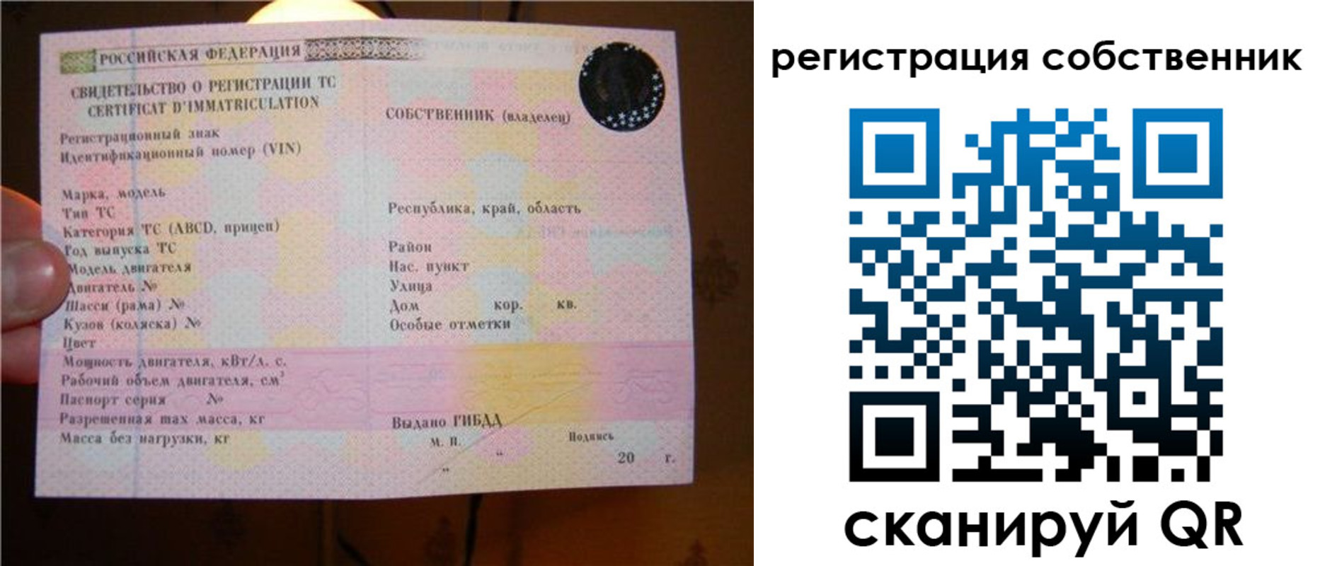 прописка иностранных граждан в Бутурлиновке