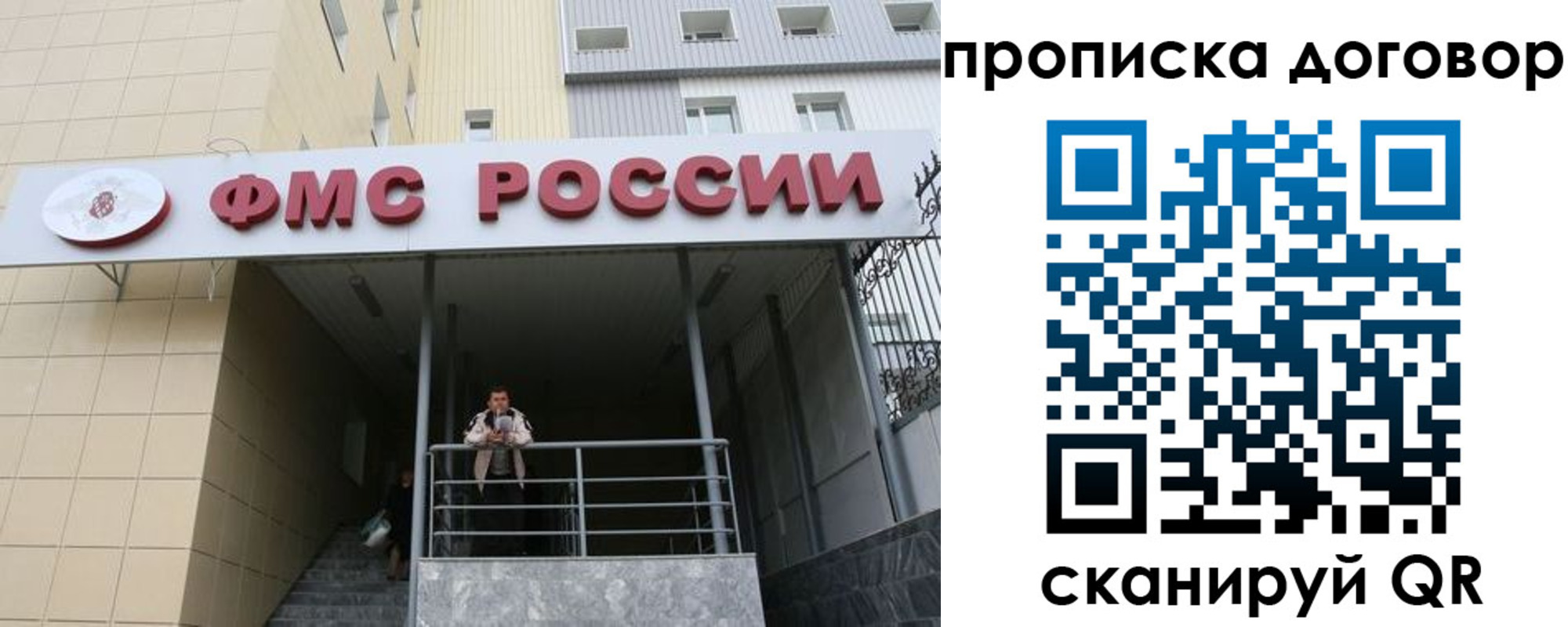 временная регистрация в квартире в Бутурлиновке