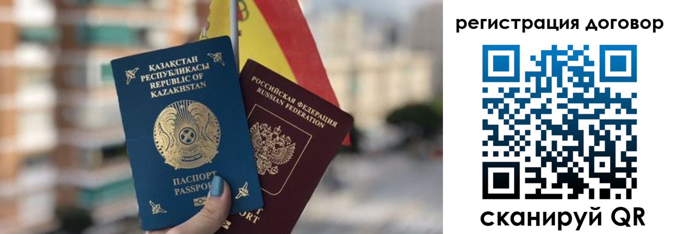 временная регистрация адрес в Бутурлиновке