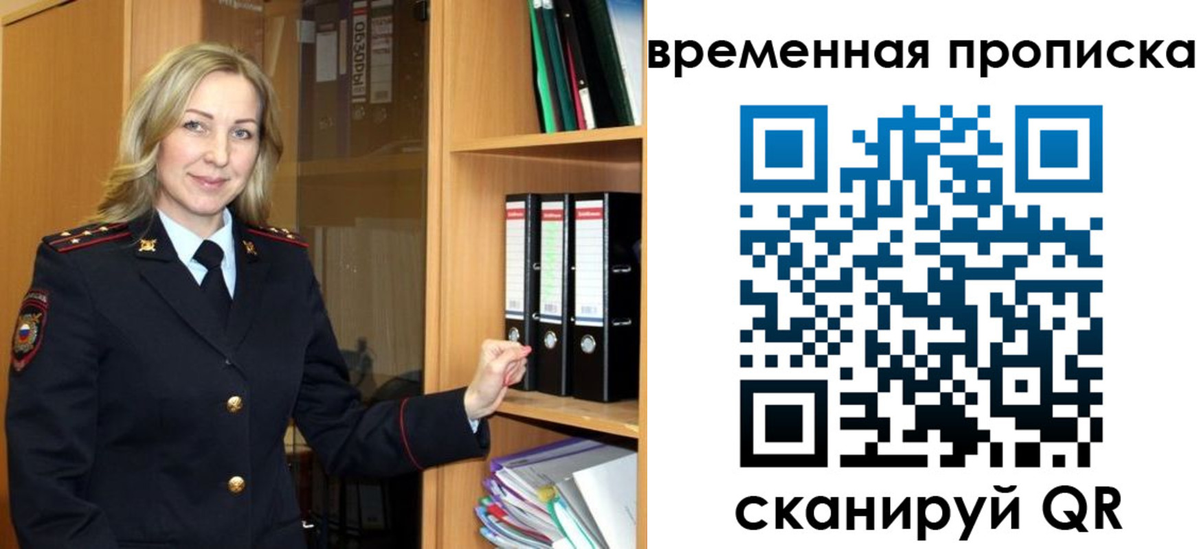 регистрация для школы в Бутурлиновке