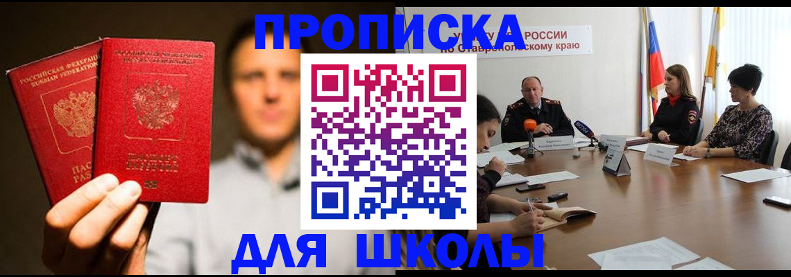 временная регистрация законно в Бутурлиновке