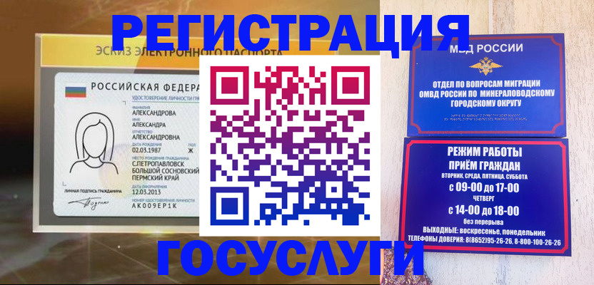 пропишу в квартире в Бутурлиновке